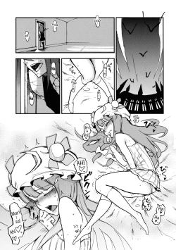 Page 3 of Waisetsu Toshokan