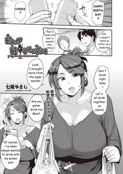 Download Yoi ga Sameru Sono Mae ni | Before He Wakes Up