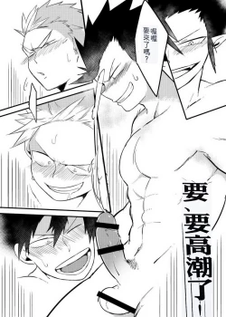 Page 41 of SS Kyuu Ninmu2!