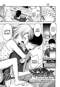 Page 2 of Warui Imouto ni wa Oshioki o | My Little Sister Needs to be Punished!