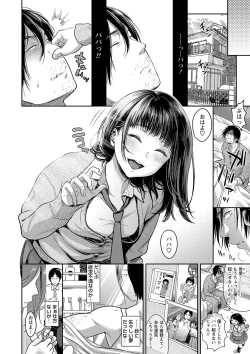 Page 31 of COMIC Masyo 2018-12