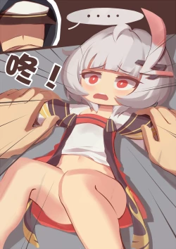 Page 3 of 崩坏3人偶本