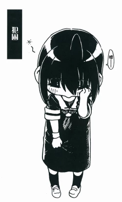 Page 124 of Shigure to Shigure