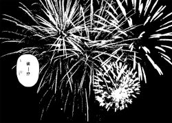 Page 85 of Shigure to Shigure