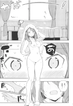 Page 10 of Single Prime