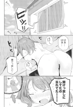 Page 11 of Single Prime