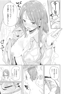 Page 8 of Single Prime