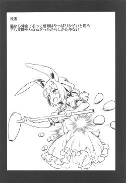 Page 21 of Granny Smith Mating