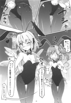 Page 6 of DaiCir Photography