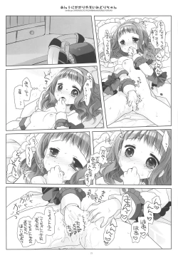 Page 19 of Anji ni Kakariyasui Midori-chan