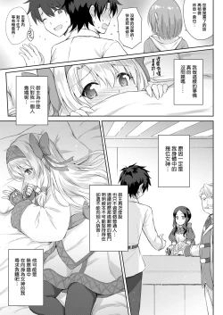 Page 10 of Sitonai Onee-chan Funtouki