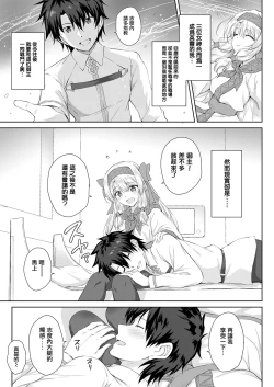 Page 4 of Sitonai Onee-chan Funtouki