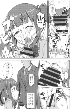 Page 12 of Idol no Pants o Nugasanaide XX Suru Hon Plus ver. Chieri