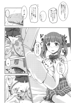 Page 13 of Idol no Pants o Nugasanaide XX Suru Hon Plus ver. Chieri