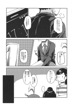 Page 4 of Idol no Pants o Nugasanaide XX Suru Hon Plus ver. Chieri