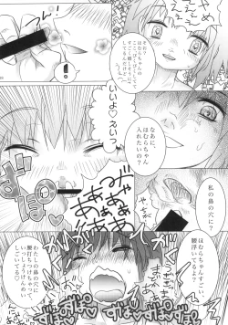 Page 19 of Mado-Kami Shoujo