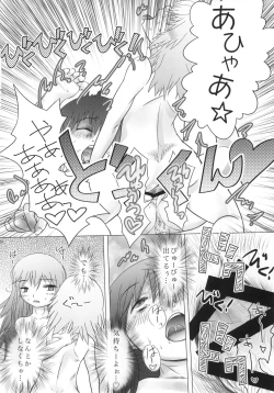 Page 29 of Mado-Kami Shoujo