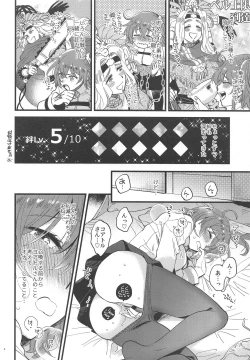 Page 3 of Megami-sama ni Yakedo suruhodo Kogasaretai