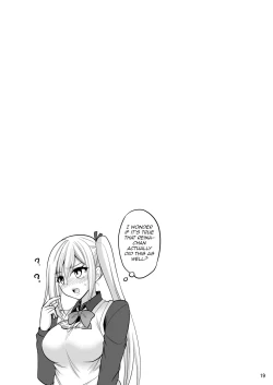 Page 17 of Futari to Shota no Phantom Night