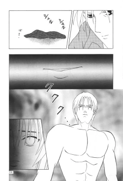 Page 27 of Jouyou Nigou | Adictive II