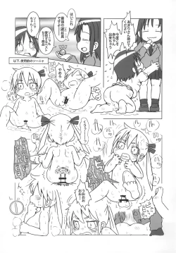 Page 38 of Kill Me Dosuke-Baby