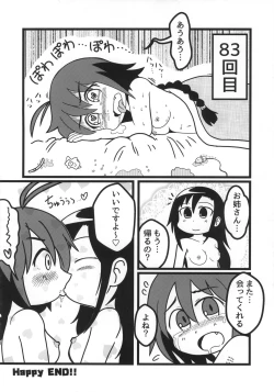 Page 47 of Kill Me Dosuke-Baby