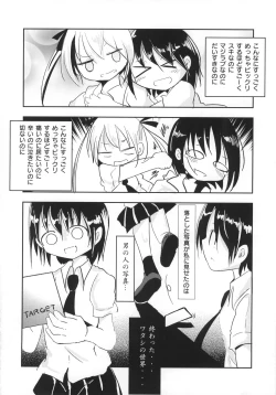 Page 65 of Kill Me Dosuke-Baby