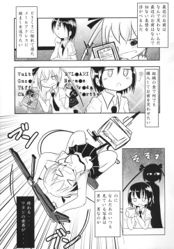 Page 68 of Kill Me Dosuke-Baby