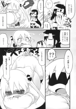 Page 88 of Kill Me Dosuke-Baby