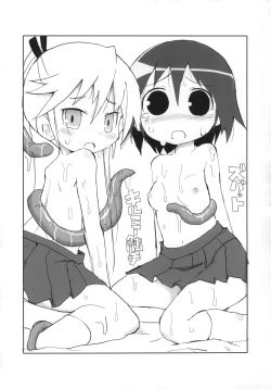 Page 92 of Kill Me Dosuke-Baby