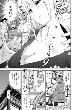 Page 122 of Ai toka H toka ne