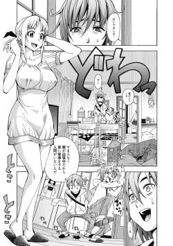 Page 136 of Ai toka H toka ne