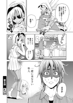 Page 177 of Ai toka H toka ne