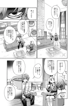 Page 30 of Ai toka H toka ne