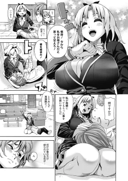 Page 32 of Ai toka H toka ne