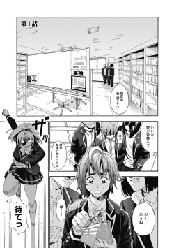 Page 4 of Ai toka H toka ne