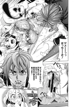 Page 78 of Ai toka H toka ne