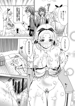 Page 80 of Ai toka H toka ne