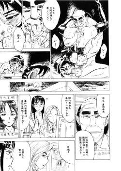 Page 11 of Kairakuen