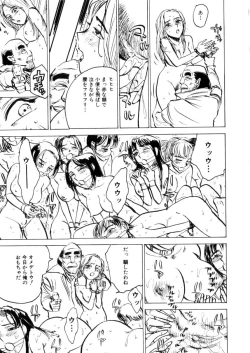 Page 33 of Kairakuen