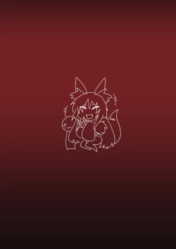 Page 17 of Ishuzoku to dekiru shōkan