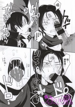 Page 5 of Kitanakute mo Aishite ne | 加州清光调教