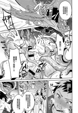 Page 22 of Jashin no Ikenie Ani Omoi no Otouto Hen | 魔神的贡品兄弟篇