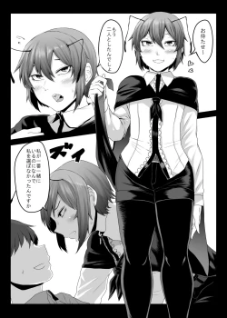 Page 16 of Sanshasanyō