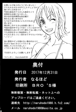 Page 40 of Nami SAGA 3 Full Color