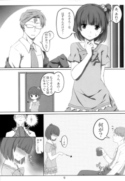 Page 8 of Iku after lesson