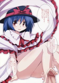 Page 8 of Hinnyuu Shoujo ~ Moemoe Gensoukyou