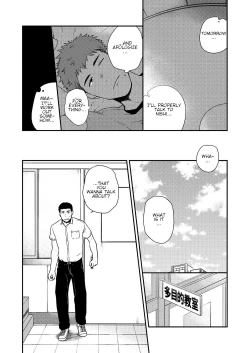 Page 13 of Yarichin to Nakimushi 3