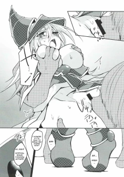 Page 9 of Kairaku Yuugi | Pleasure Game