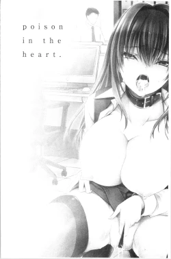 Page 132 of Doku Aru Hana no Amai Mitsu | 毒淫花的甘甜蜜